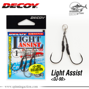 Decoy Light Assist DJ-90